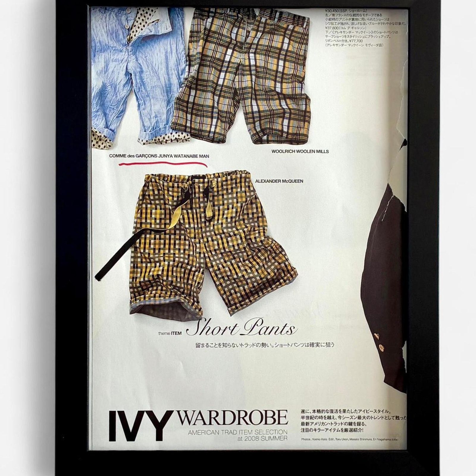 Comme des Garcons × Junya Watanabe × Vintage Comme des garçons Junya watanabe Archive Fashion framed 9x11 Size ONE SIZE - 1 Thumbnail