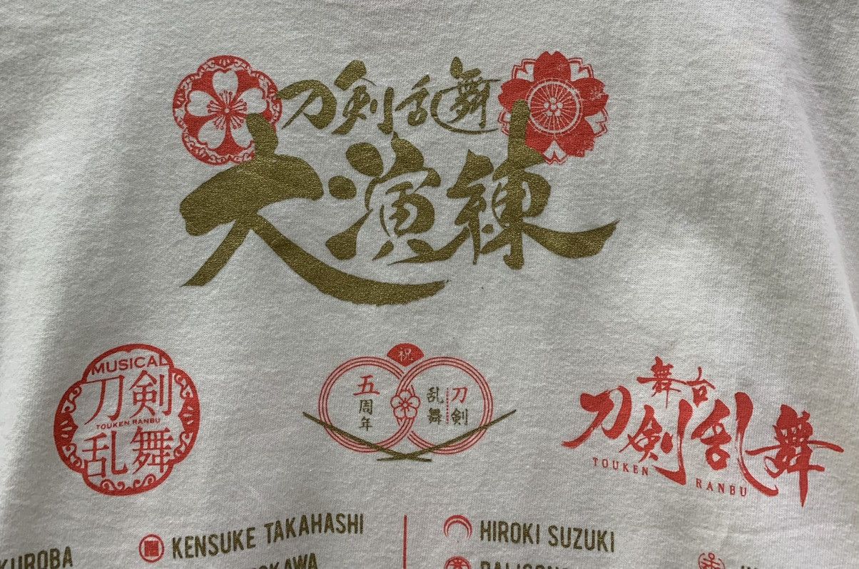 Anime Touken Ranbu Daienren Tour T-shirts Nice Design Size US M / EU 48-50 / 2 - 6 Thumbnail