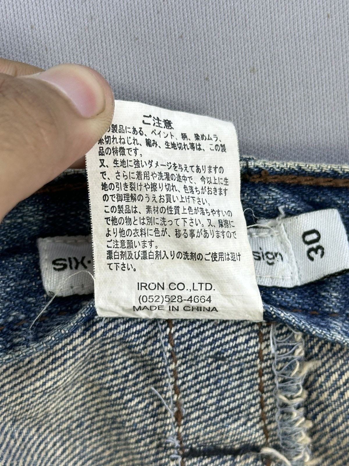 If Six Was Nine SixStarExclusiveDesign Distressed Straight Cut Jeans Size US 32 / EU 48 - 12 Thumbnail