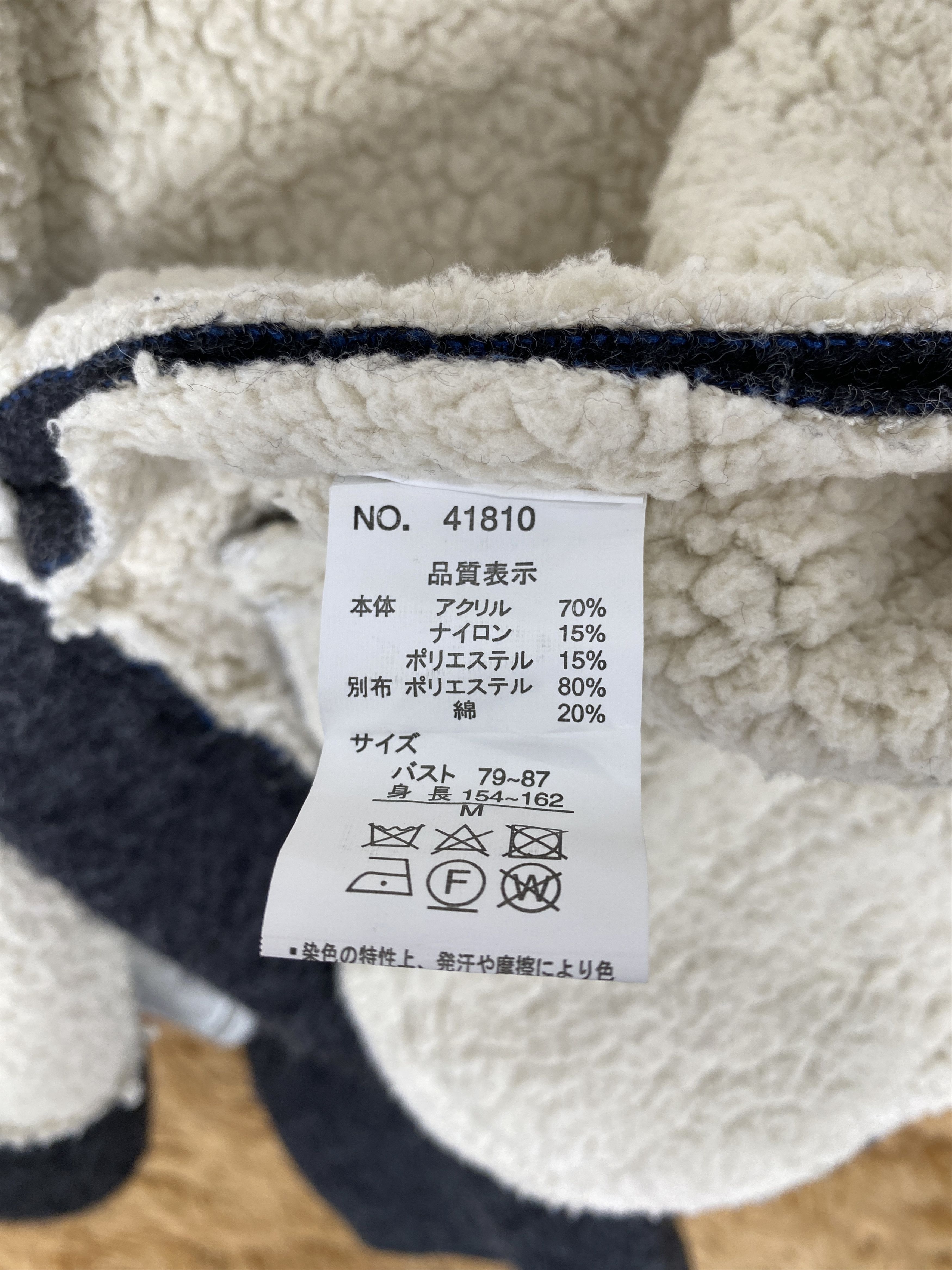 Japanese Brand Vintage Japanese Brand Fleece Lining Jacket J2275 Size US S / EU 44-46 / 1 - 7 Thumbnail