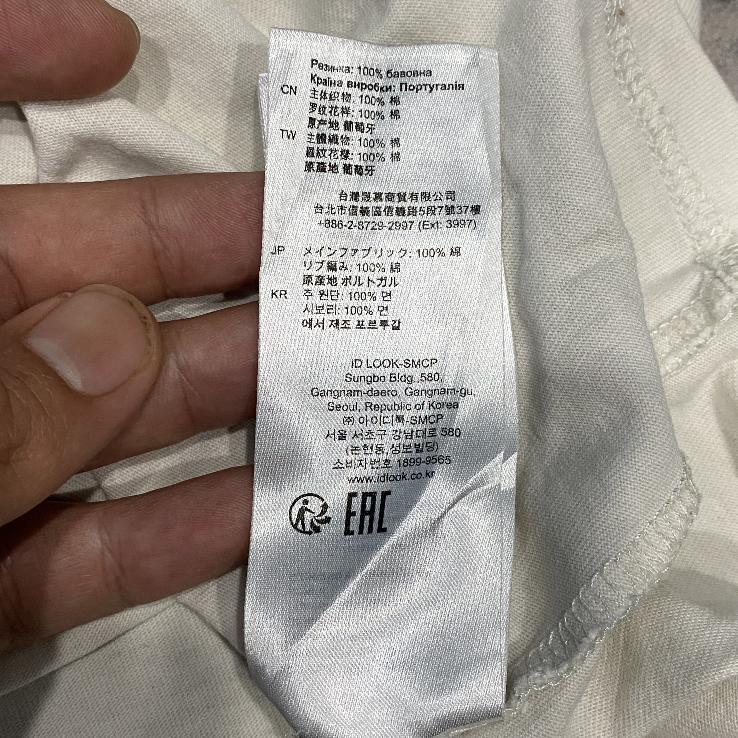 Sandro Sandro LOVE words T Shirt Size Large Size US L / EU 52-54 / 3 - 10 Thumbnail