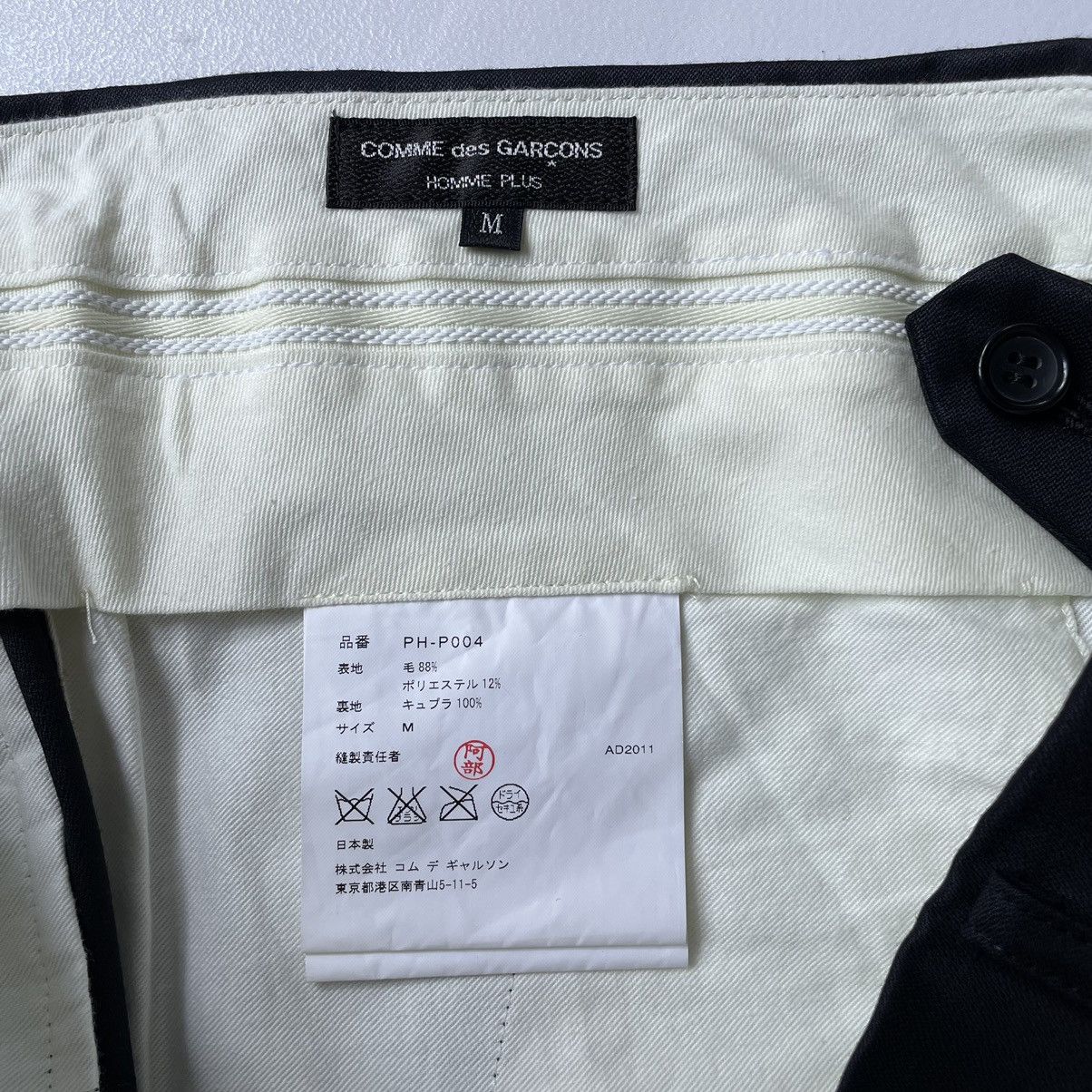 Comme des Garcons S/S 12 Shimmer Blue Wool Trousers Size US 32 / EU 48 - 6 Thumbnail