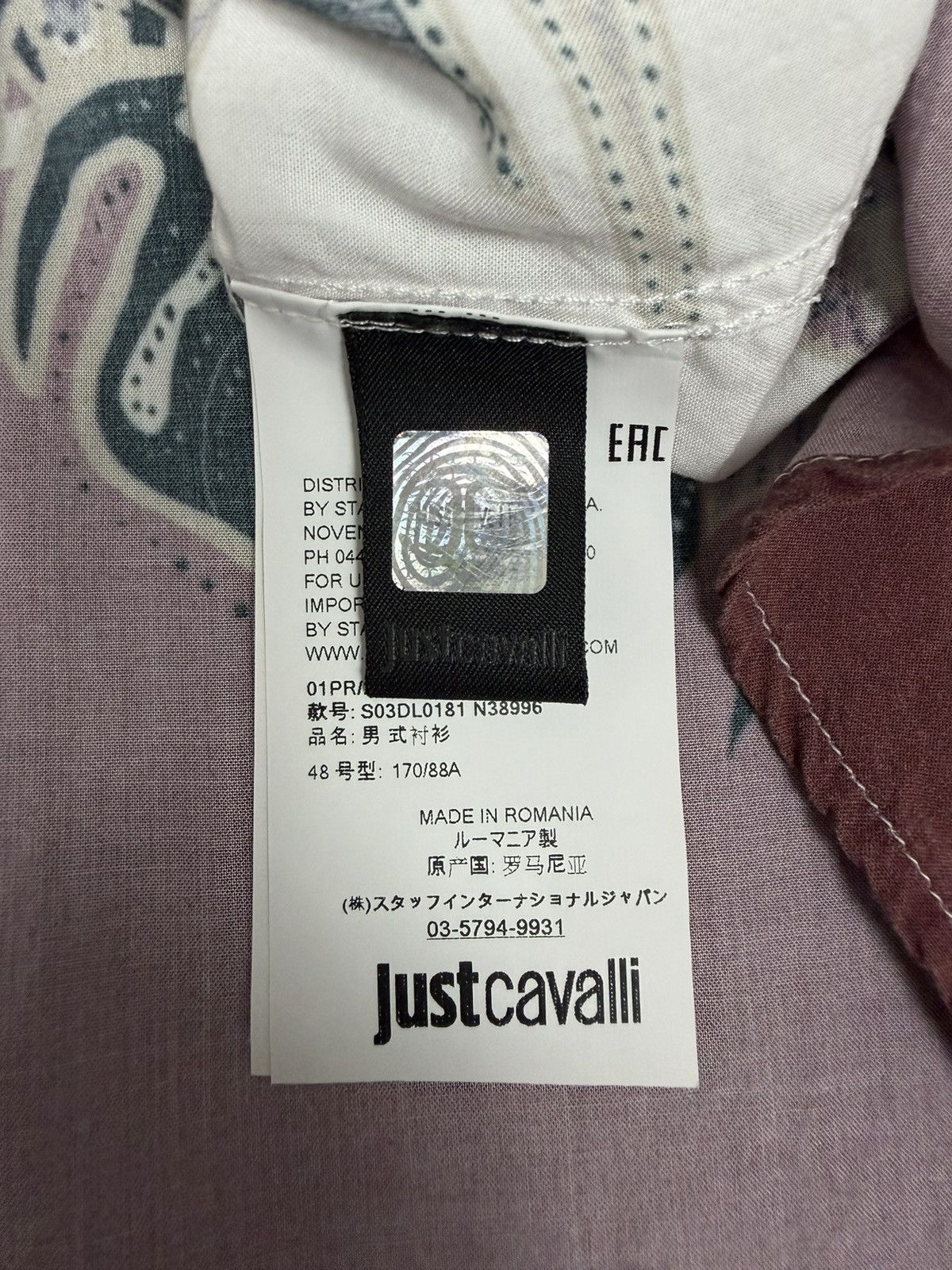 Just Cavalli Cavalli Jungle Print Shirt Size US M / EU 48-50 / 2 - 5 Thumbnail