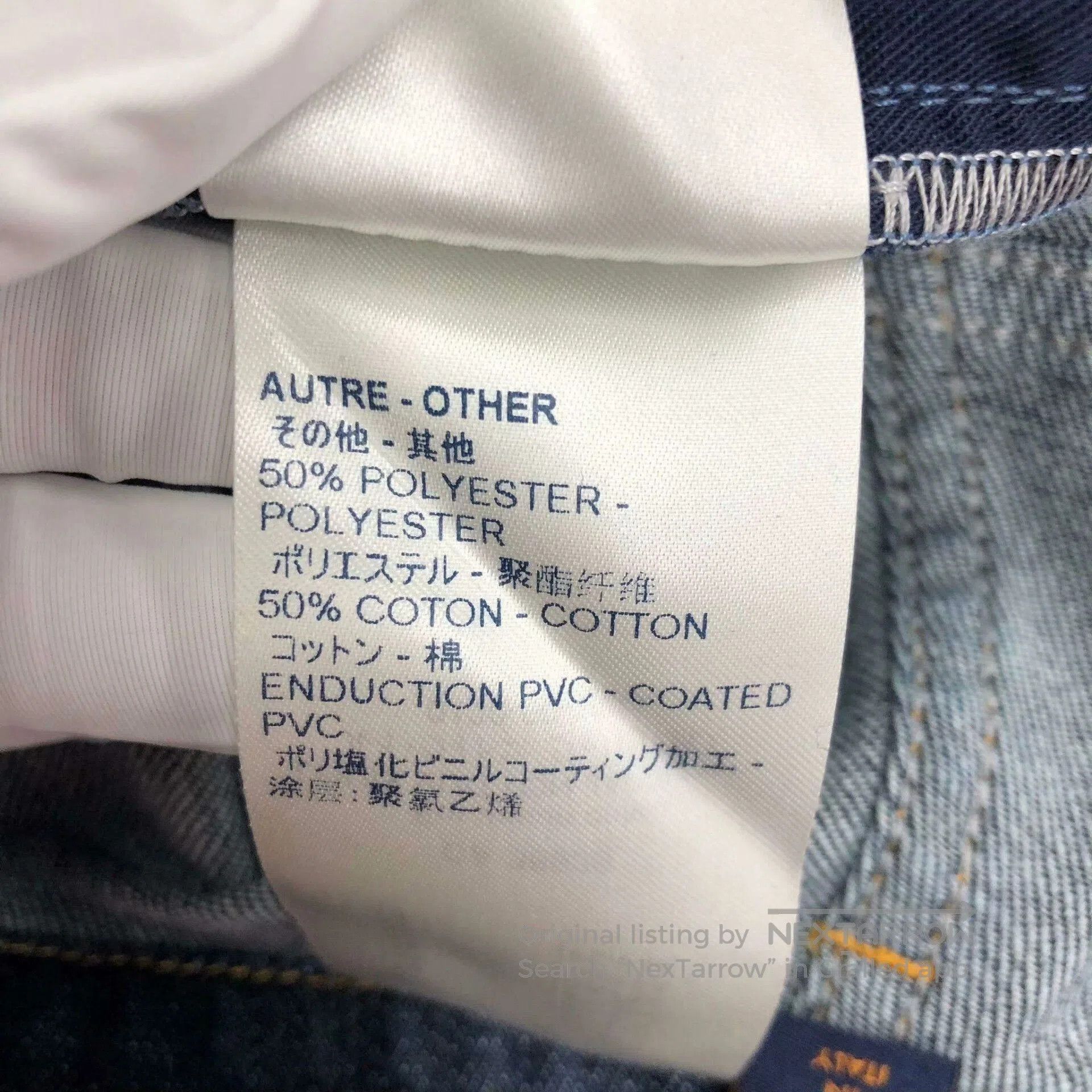 Louis Vuitton Louis Vuitton Blue Denim Shorts Size 36. Size US 36 / EU 52 - 7 Thumbnail