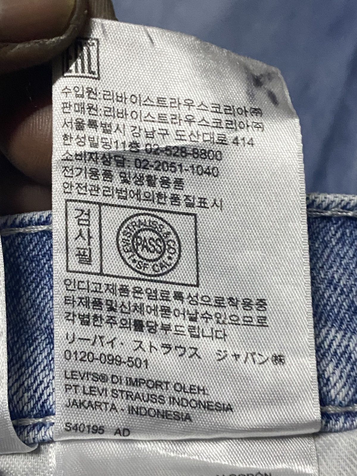 Levi's Vintage Levis 502 Y2K Carpenter Faded Wash Taperred Leg Jean Size US 32 / EU 48 - 17 Thumbnail