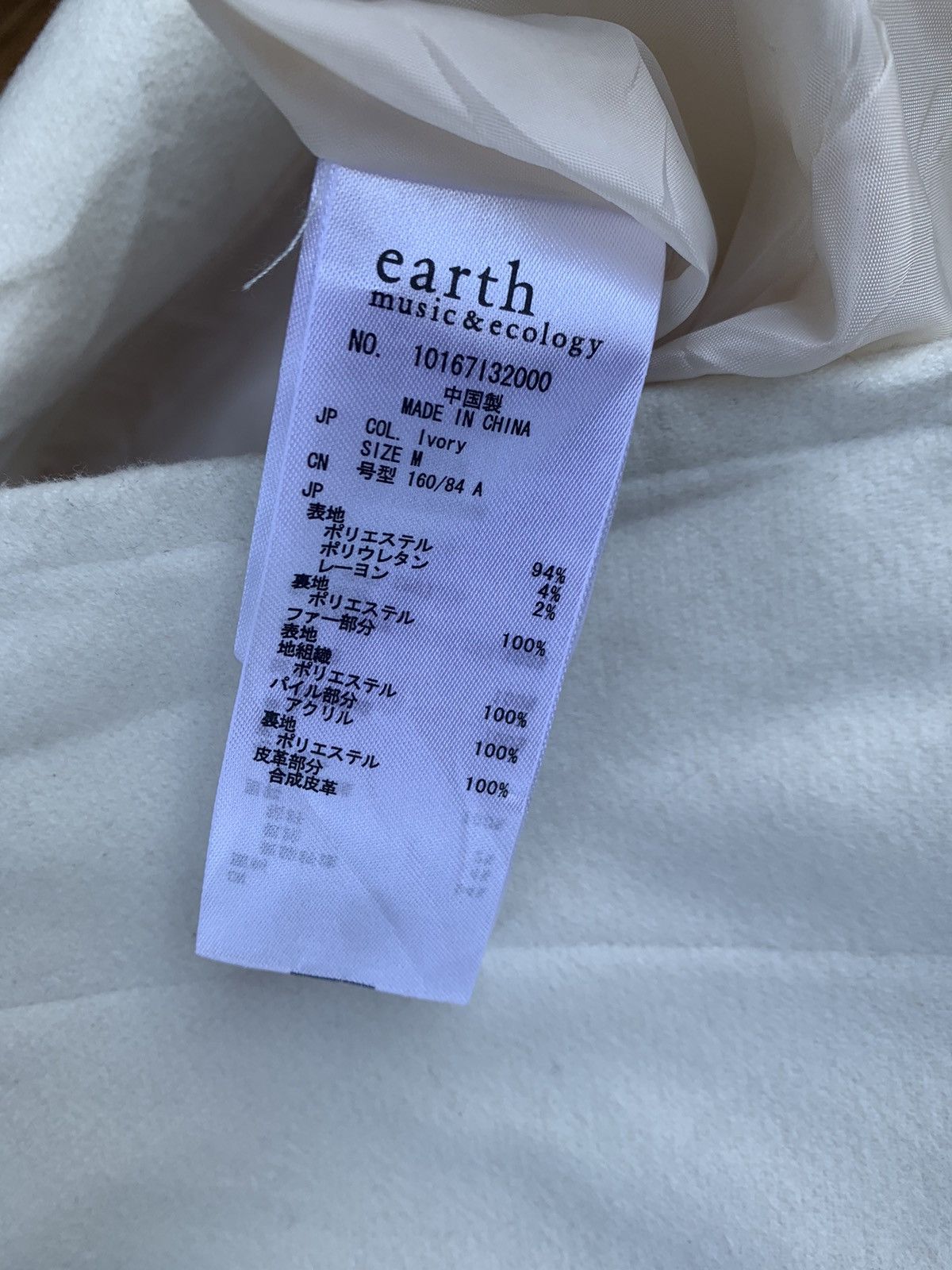 Designer × Japanese Brand × Vintage VINTAGE EARTH MUSIC AND ECOLOGY DUFFLE COAT Size M / US 6-8 / IT 42-44 - 6 Thumbnail
