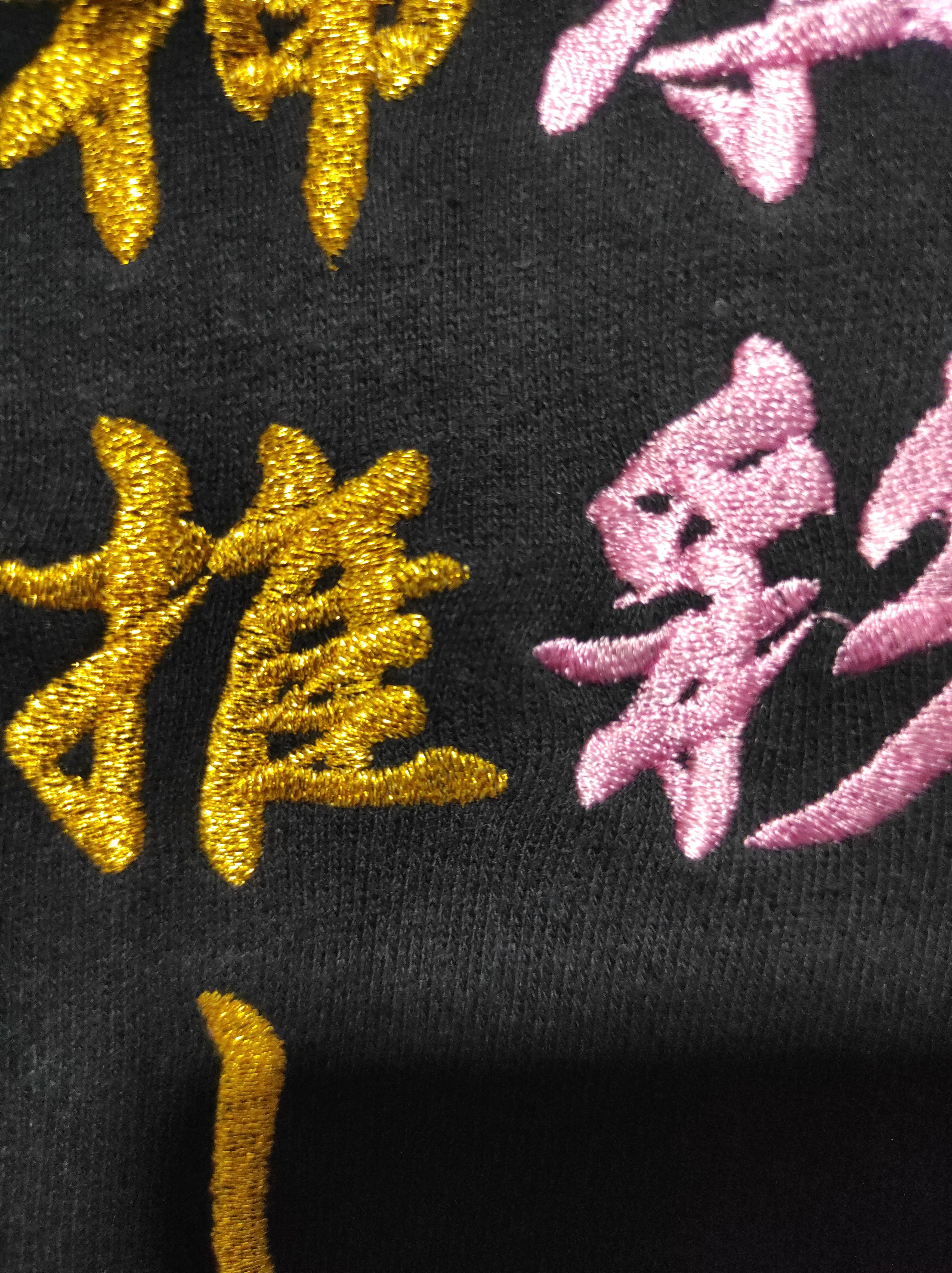 If Six Was Nine United Athle Kanji Embroidered Fur Hoodie i6w9 LBG style Size US S / EU 44-46 / 1 - 7 Thumbnail