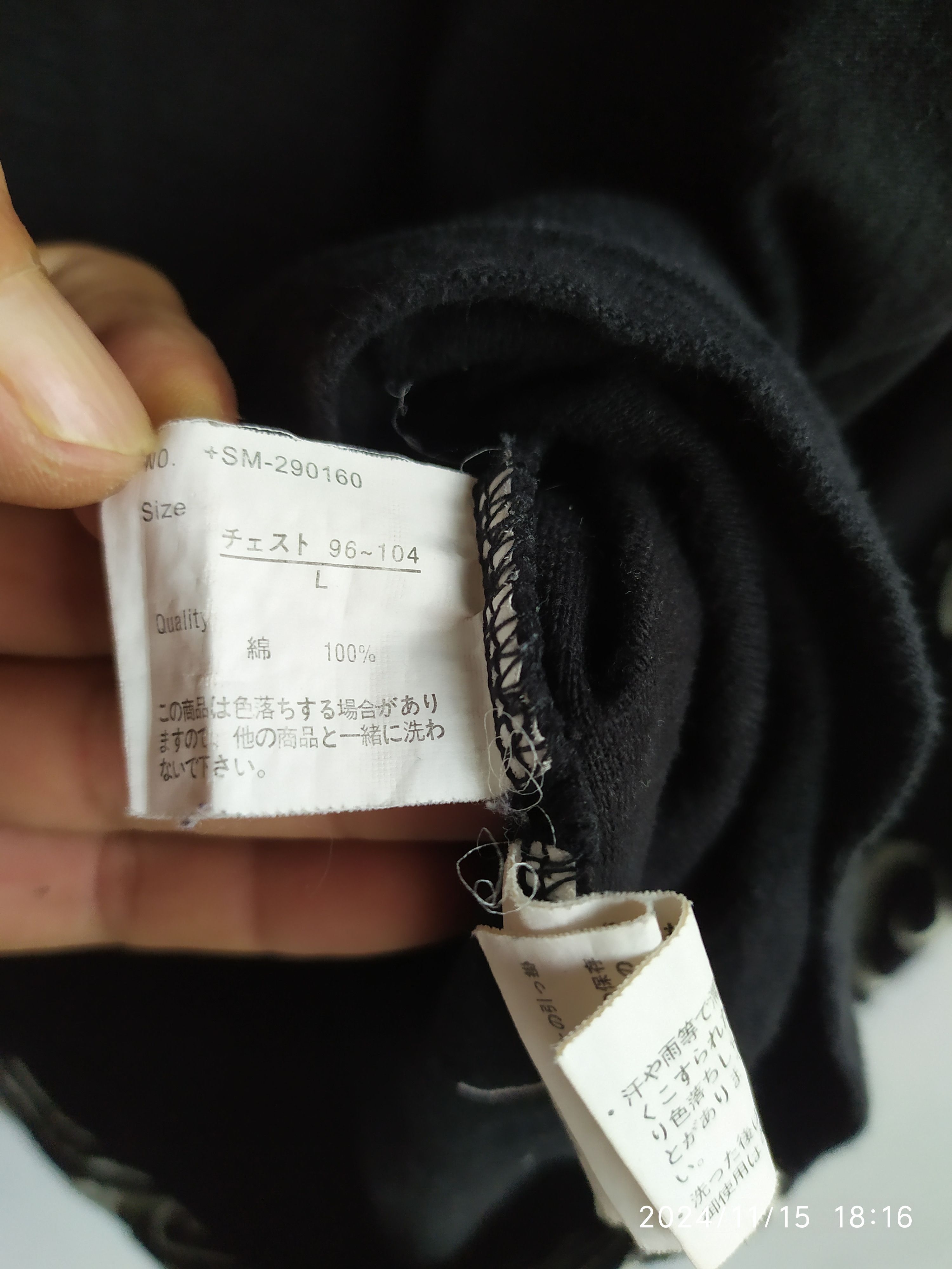 If Six Was Nine × Japanese Brand VINTAGE JAPANESE SUKAJAN LONG-SLEEVED SHIRT Size US L / EU 52-54 / 3 - 5 Thumbnail