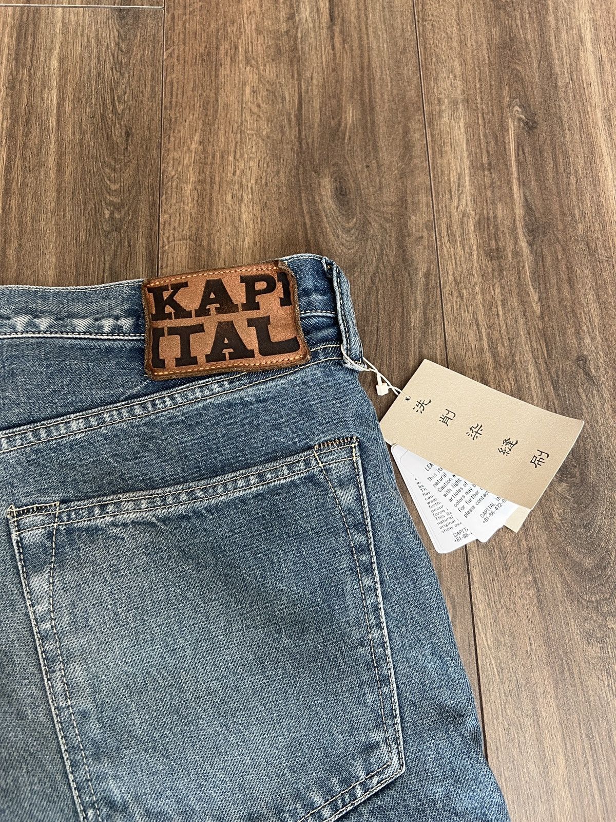Kapital Kapital Monkey Cisco Gemstone denim New Size US 34 / EU 50 - 7 Thumbnail