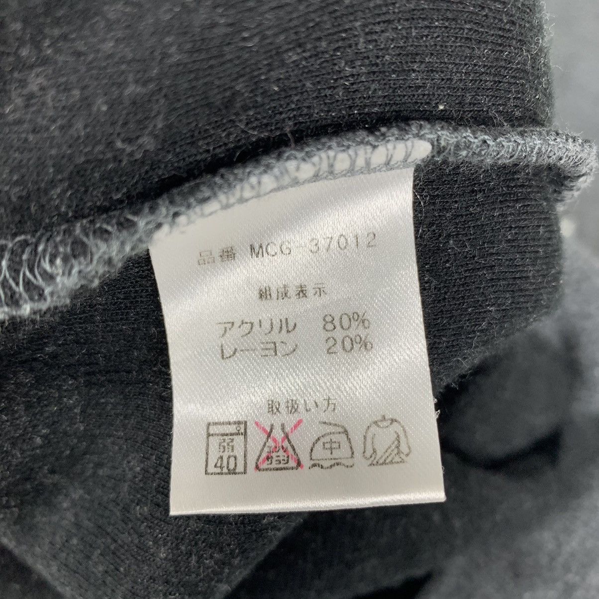 MCM × Vintage Vintage MCM Golf Turtle Neck Sweatshirt Size US M / EU 48-50 / 2 - 7 Thumbnail