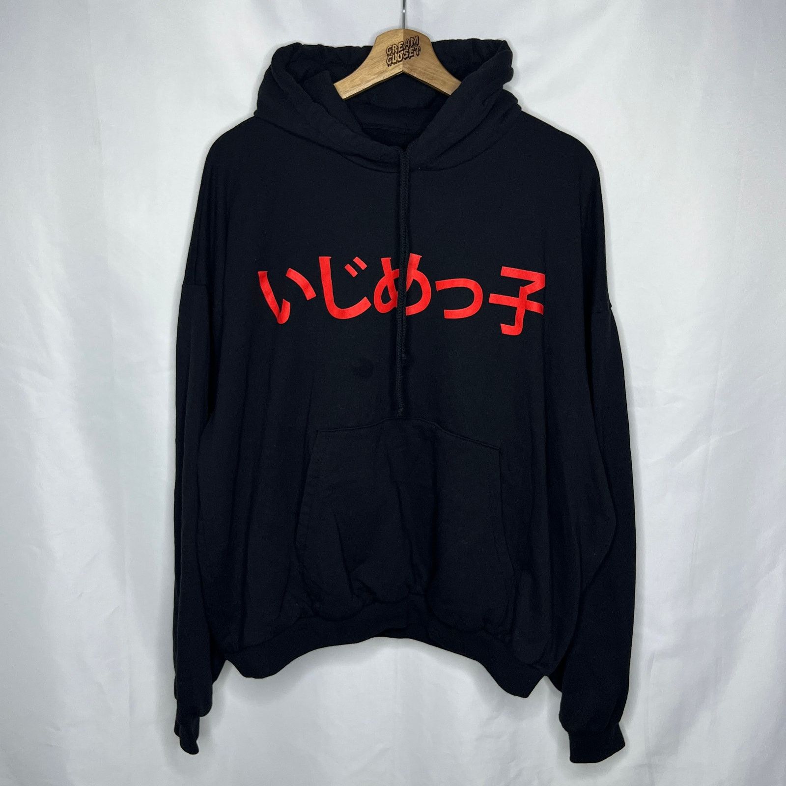 Kanye West × Yeezy Yeezy HD-01 04 Blank Hoodie | Grailed