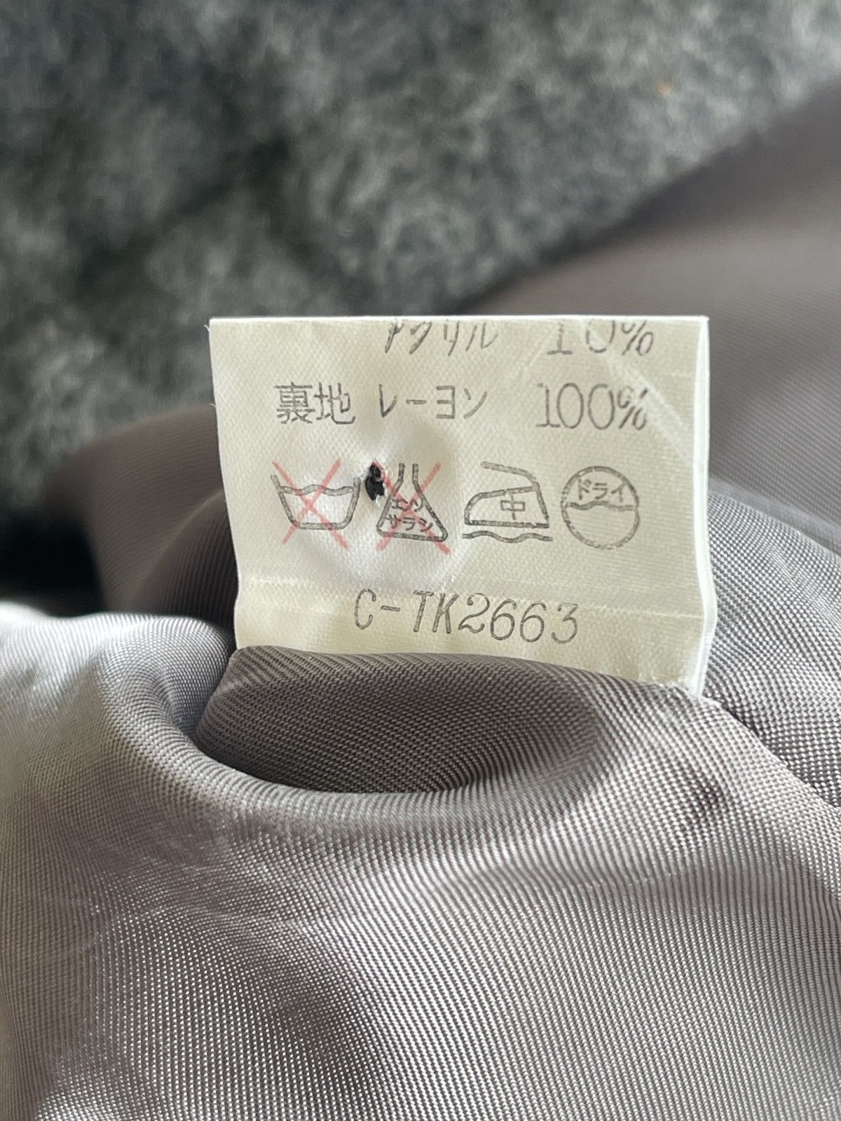 Japanese Brand 90s Milk Boy Japan Wool Jacket Size US L / EU 52-54 / 3 - 15 Thumbnail