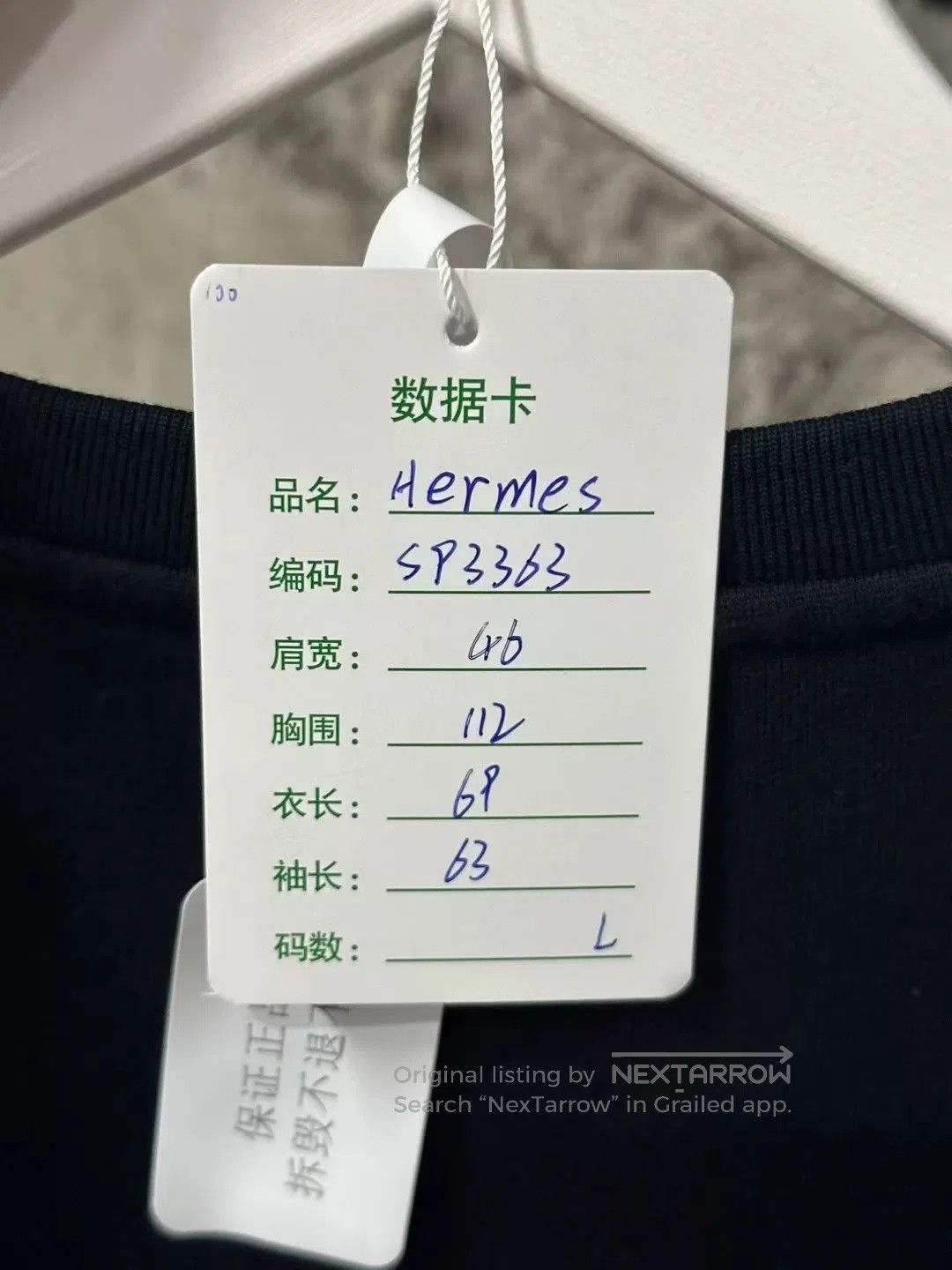 Hermes Hermes Horseshoe Leather Patch Sweatshirt. Size US L / EU 52-54 / 3 - 6 Thumbnail