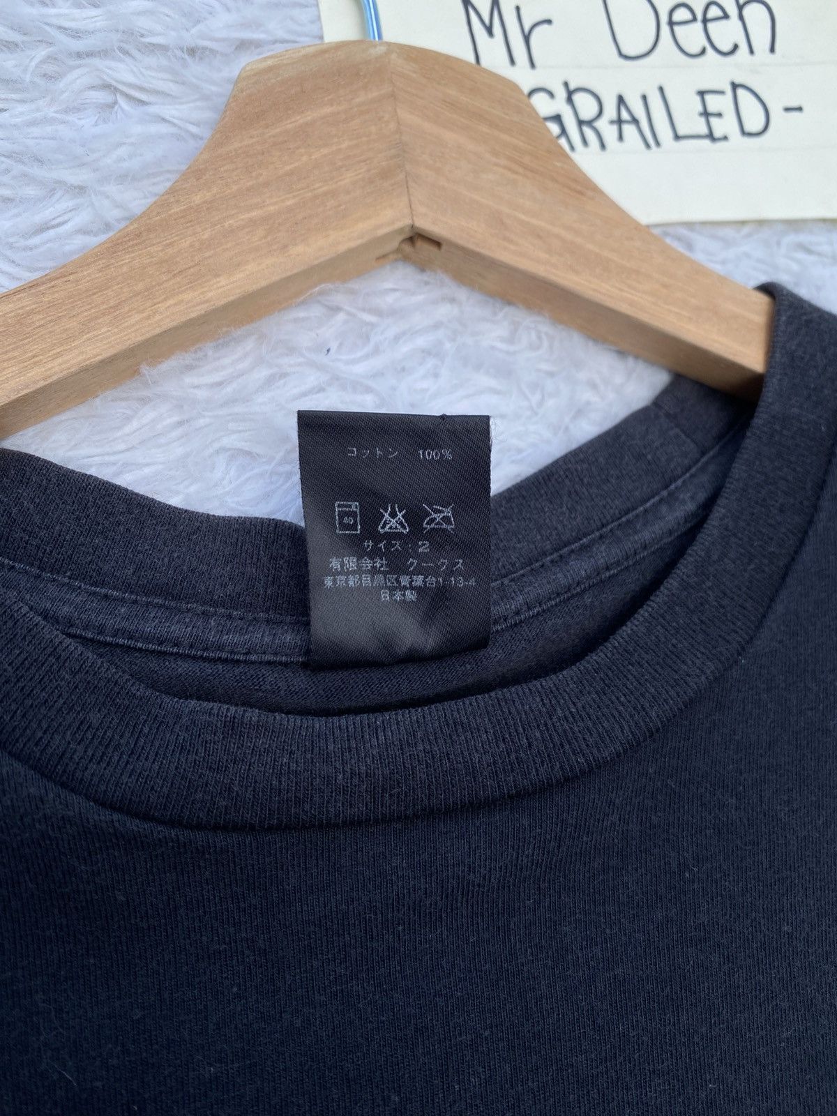 Number (N)ine Rare Number (N)ine Spellout Box Logo T-shirt Size US S / EU 44-46 / 1 - 16 Thumbnail