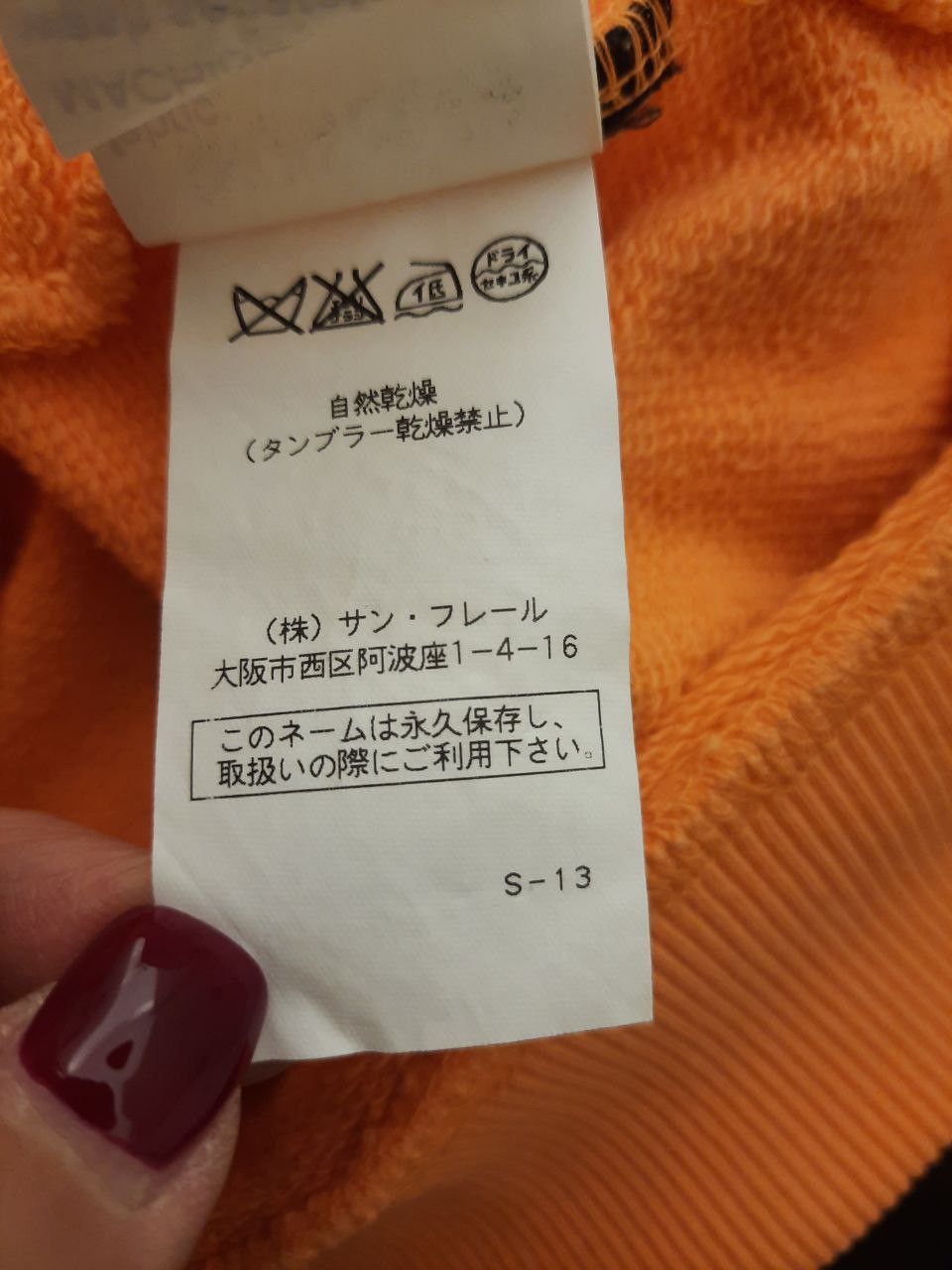 Raf Simons SS08 Neck Slit Sweatshirt Size US S / EU 44-46 / 1 - 6 Thumbnail