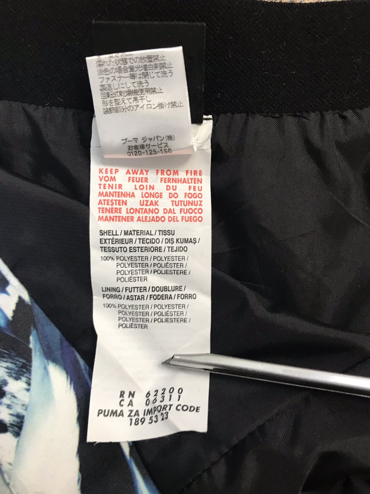 Hussein Chalayan × Puma Puma x Hussein Chalayan Skirt Size 27" / US 4 / IT 40 - 6 Thumbnail