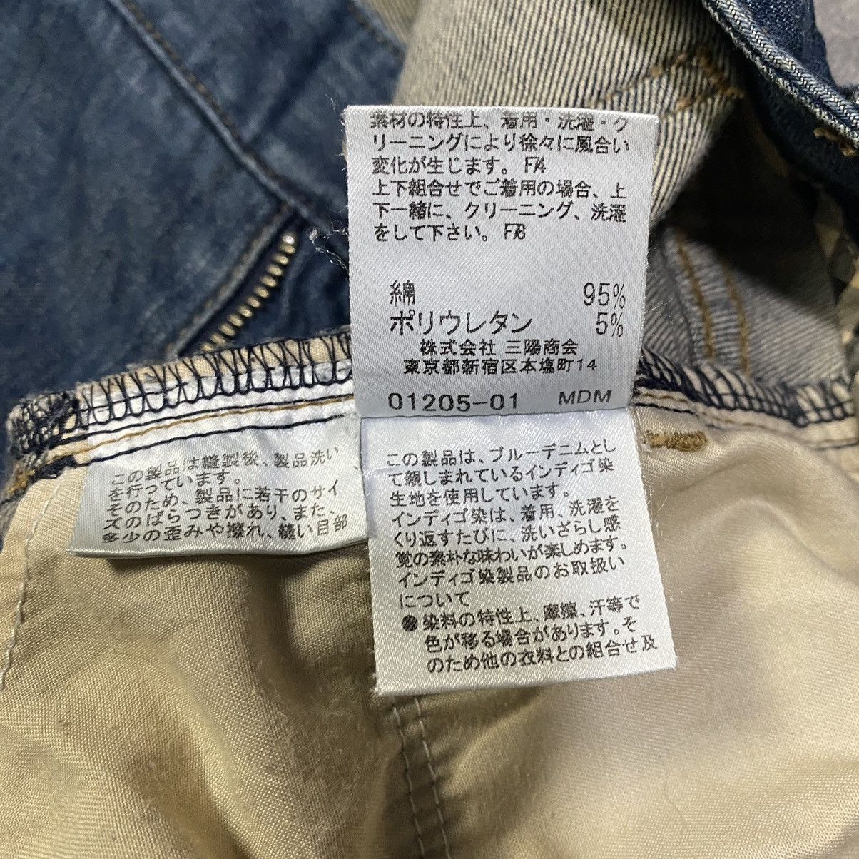 Burberry × Jean × Vintage Burberry Distressed Bootcut Jeans Size 33" - 14 Thumbnail