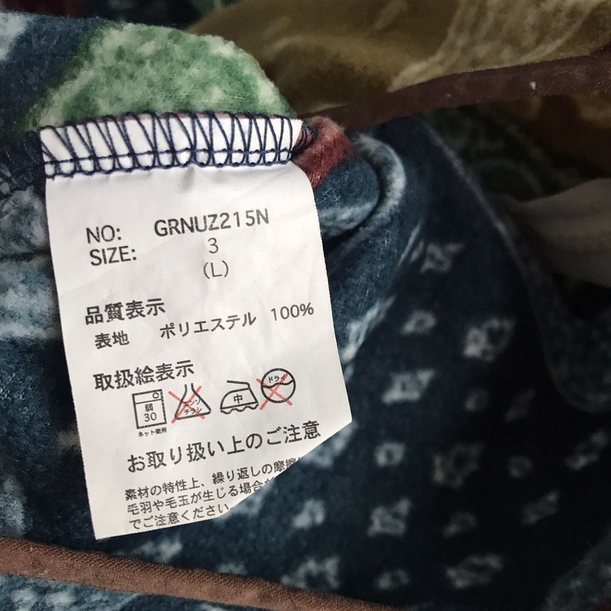 GRN × Mountain Equipment Mountain equipment multiprotect fleece sleeveless hoodie Size US L / EU 52-54 / 3 - 6 Thumbnail