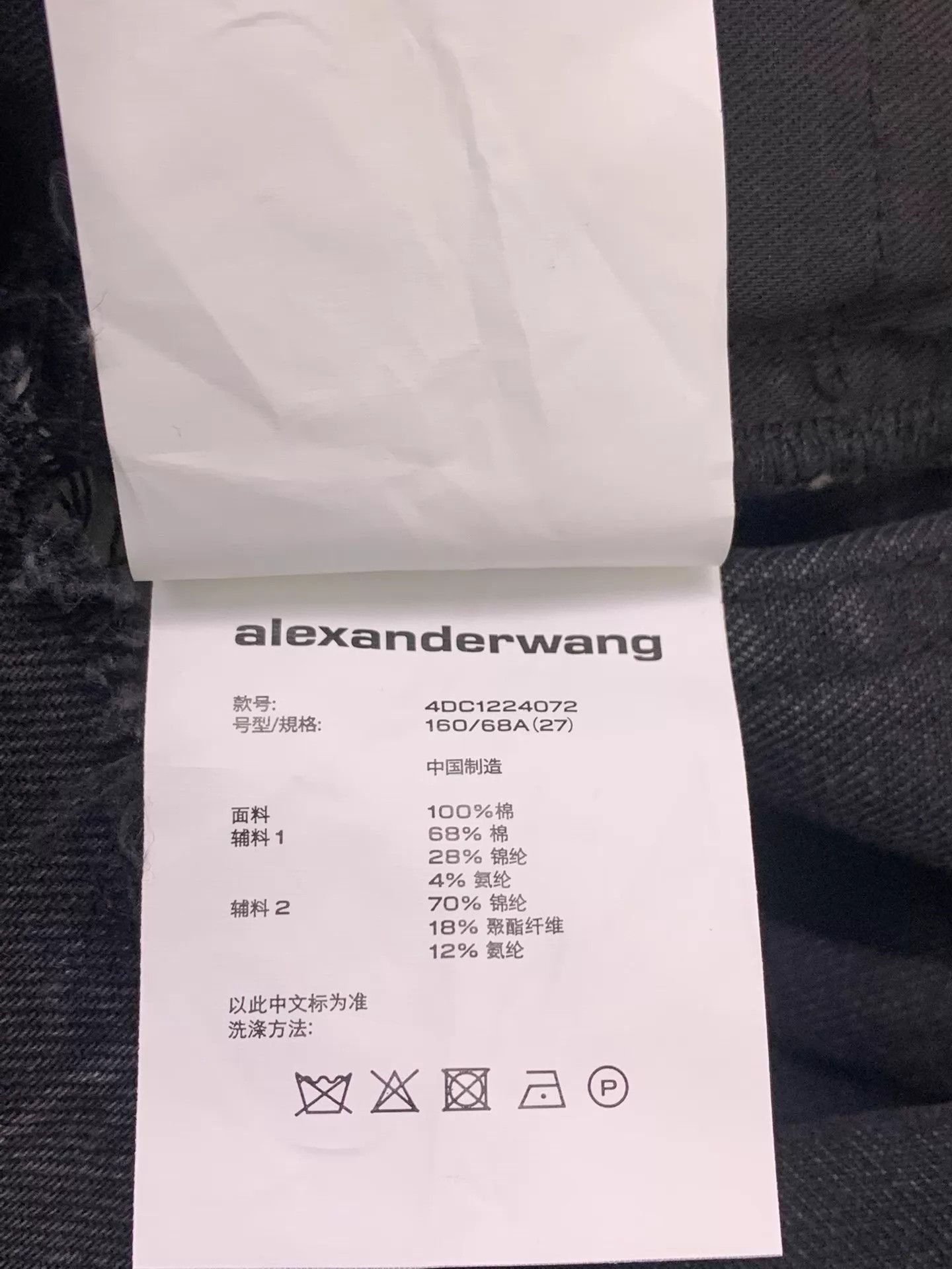 Alexander Wang Alexander Wang black layered denim shorts 27 Size 27" / US 4 / IT 40 - 5 Thumbnail
