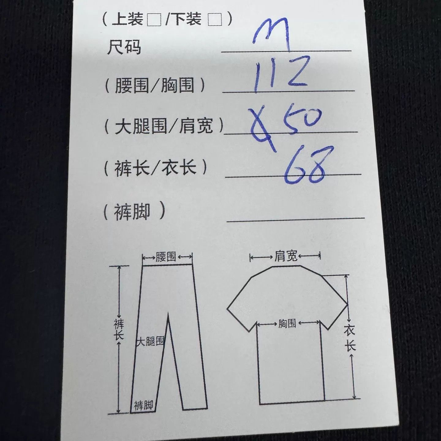 Louis Vuitton LV 3-Monogram Musical Note Embroidered Sweatshirt M Size US M / EU 48-50 / 2 - 8 Thumbnail