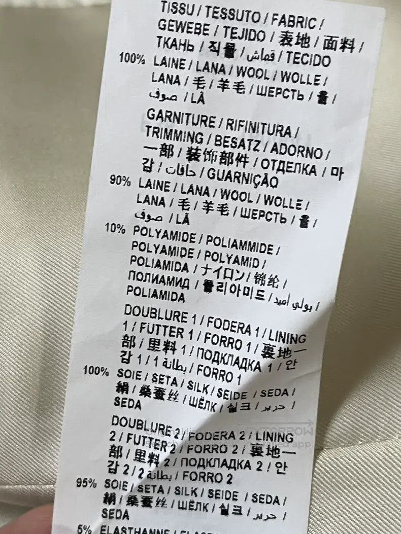 Saint Laurent Paris Saint Laurent Paris Tweed Short Women's Jacket Size XS / US 0-2 / IT 36-38 - 6 Thumbnail