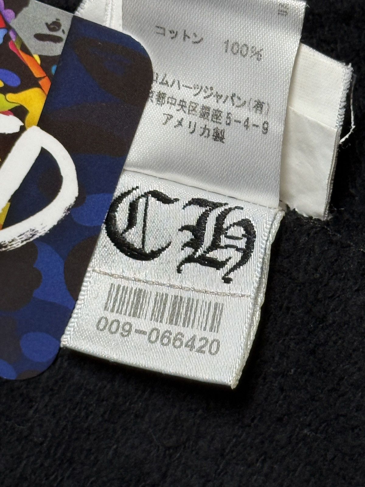 Chrome Hearts Chrome Hearts Black Cross Logo Sweatpants Size US 31 - 8 Thumbnail