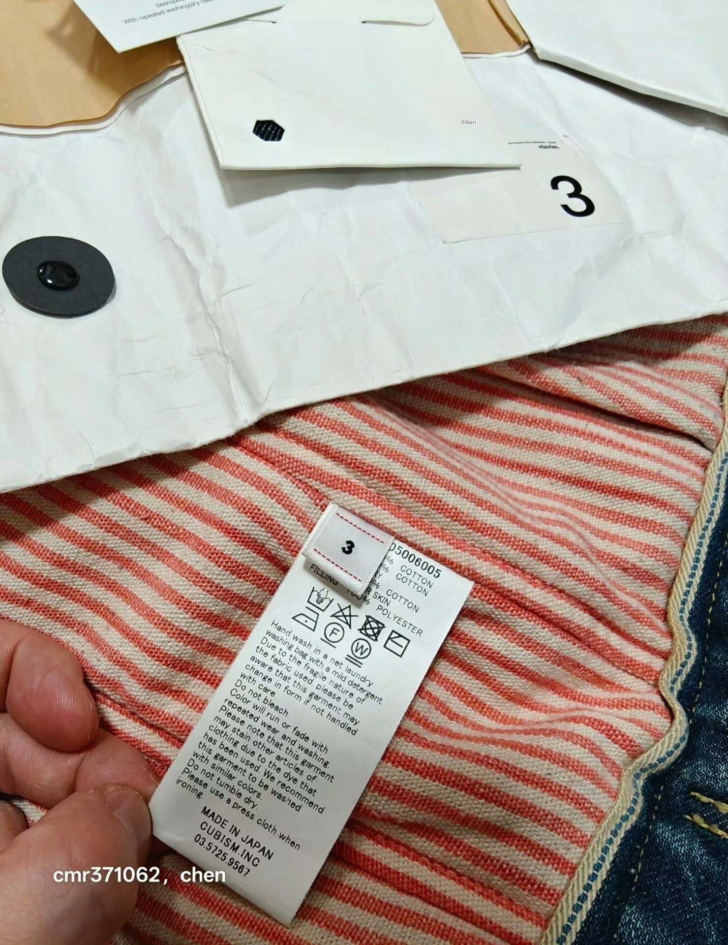 Visvim VISVIM 19AW 101 JKT JUMBO Size US L / EU 52-54 / 3 - 9 Thumbnail