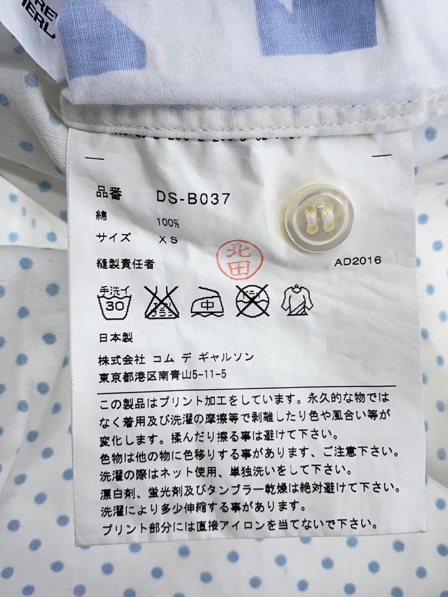 Comme des Garcons × Comme des Garcons Homme Deux Pixel Print Short Sleeve Button Shirt Size US XS / EU 42 / 0 - 5 Thumbnail