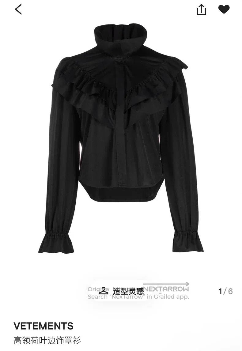 Vetements Vetements Lace Trim Shirt Size M / US 6-8 / IT 42-44 - 3 Thumbnail