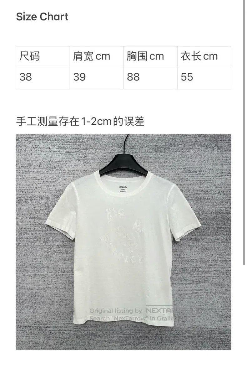 Hermes Hermes Crew neck letter print short-sleeve Size XS / US 0-2 / IT 36-38 - 6 Thumbnail