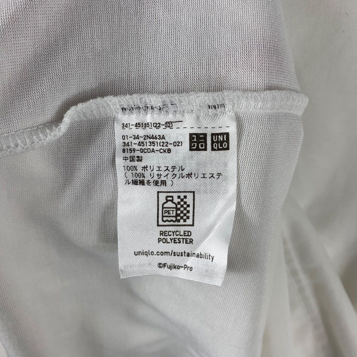 Uniqlo UNIQLO x DORAEMON The Power Of Clothing Recycle Tee Shirt Size L / US 10 / IT 46 - 9 Thumbnail