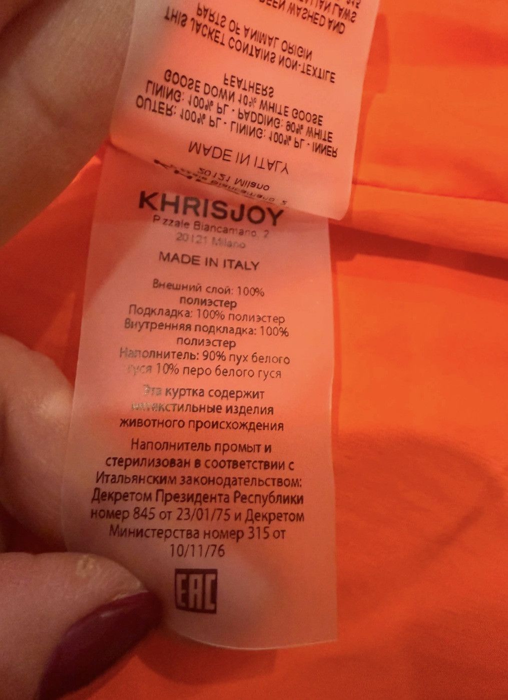 Khrisjoy Khrisjoy Oversized Down Puffer Jacket Bright Orange Size S / US 4 / IT 40 - 4 Thumbnail