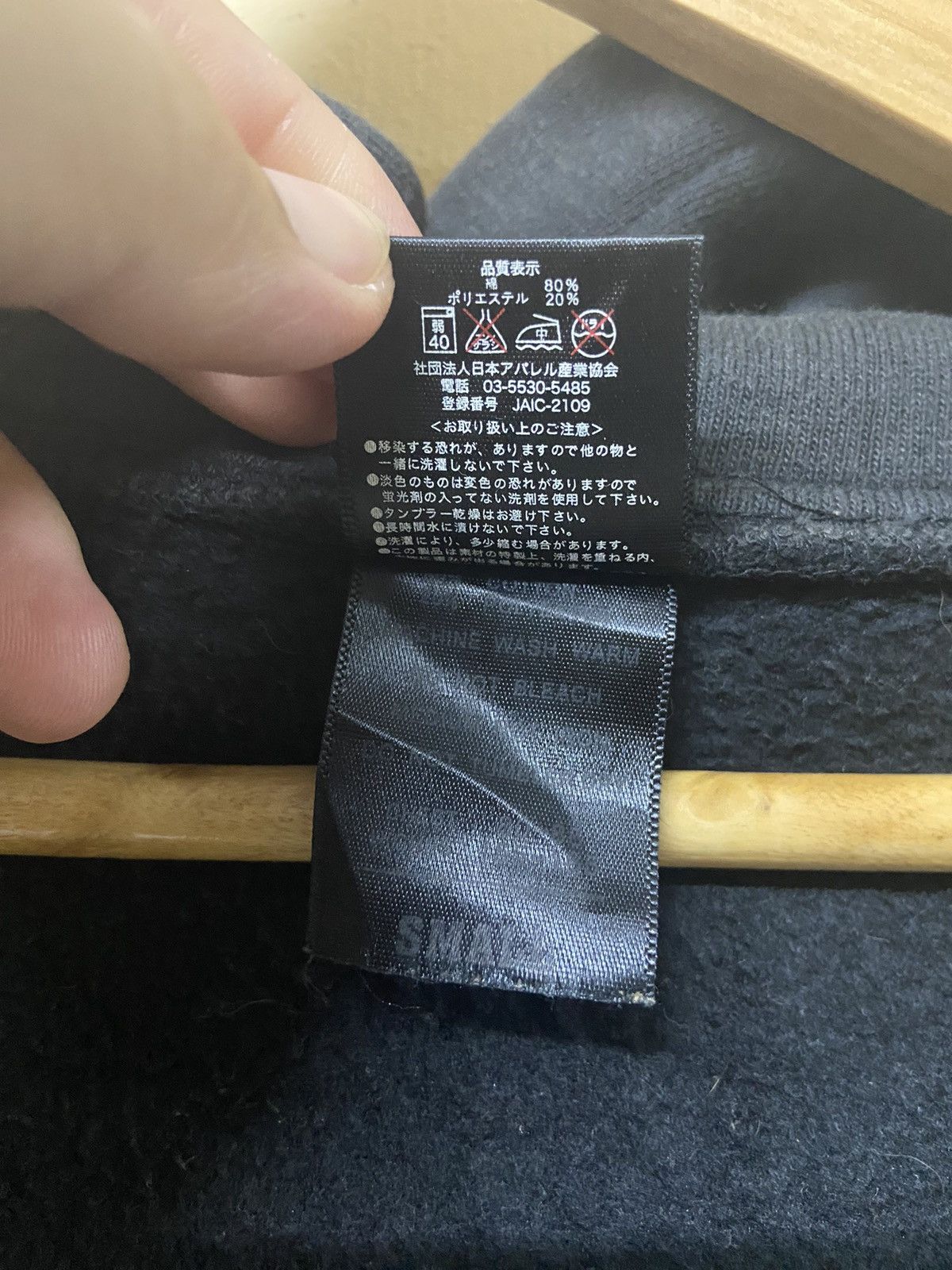Japanese Brand × Vintage Kinjogakuin University Hoodie Size US S / EU 44-46 / 1 - 12 Thumbnail