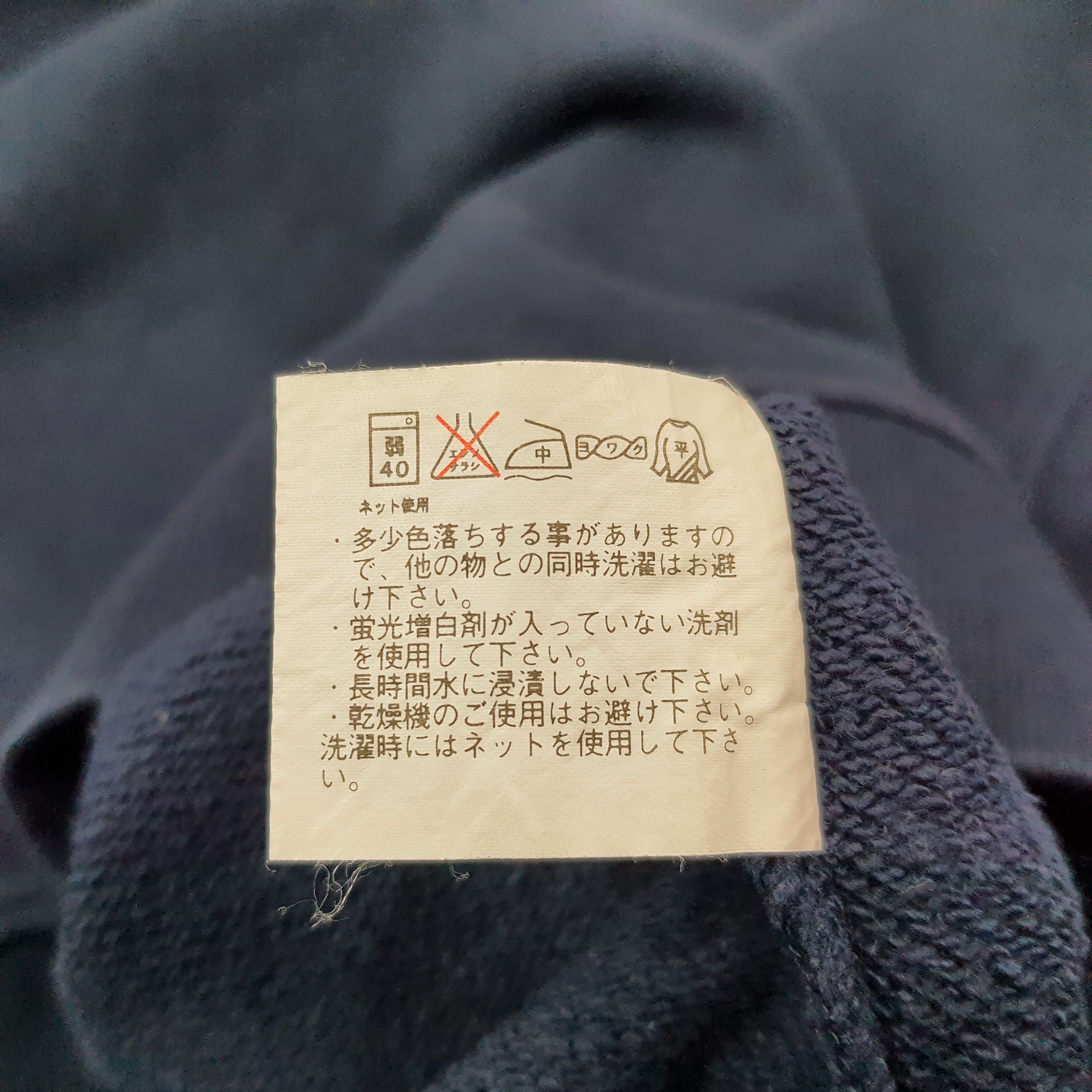 Vintage Vintage BADBOY Streetwear Skateboards Sweatshirt C275N21 Size US S / EU 44-46 / 1 - 7 Thumbnail