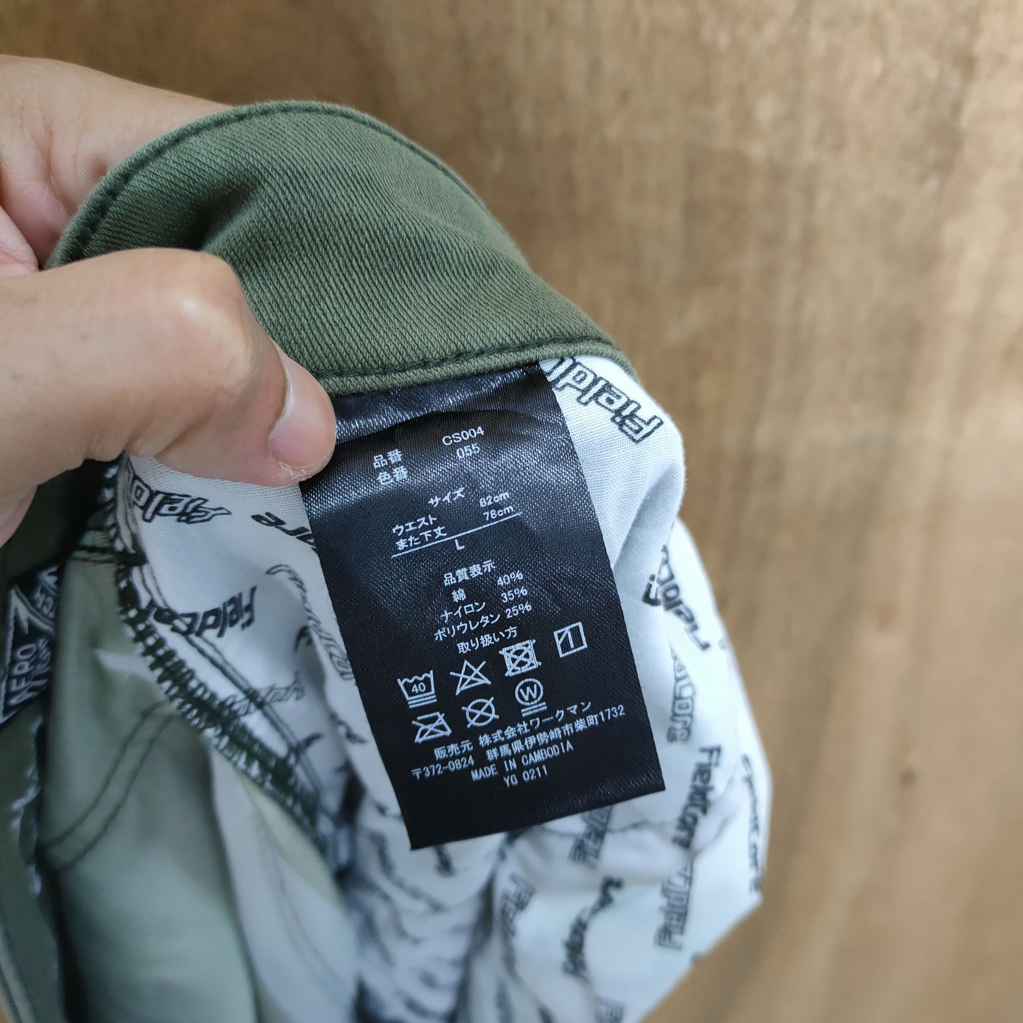 Japanese Brand FIELDCORE GREEN CARGO PANTS Size US 32 / EU 48 - 11 Thumbnail