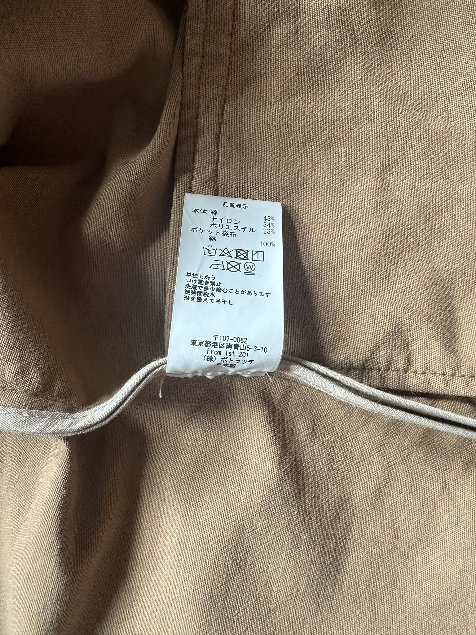 Cav Empt Cav Empt Fly Front Jacket Size US L / EU 52-54 / 3 - 9 Thumbnail