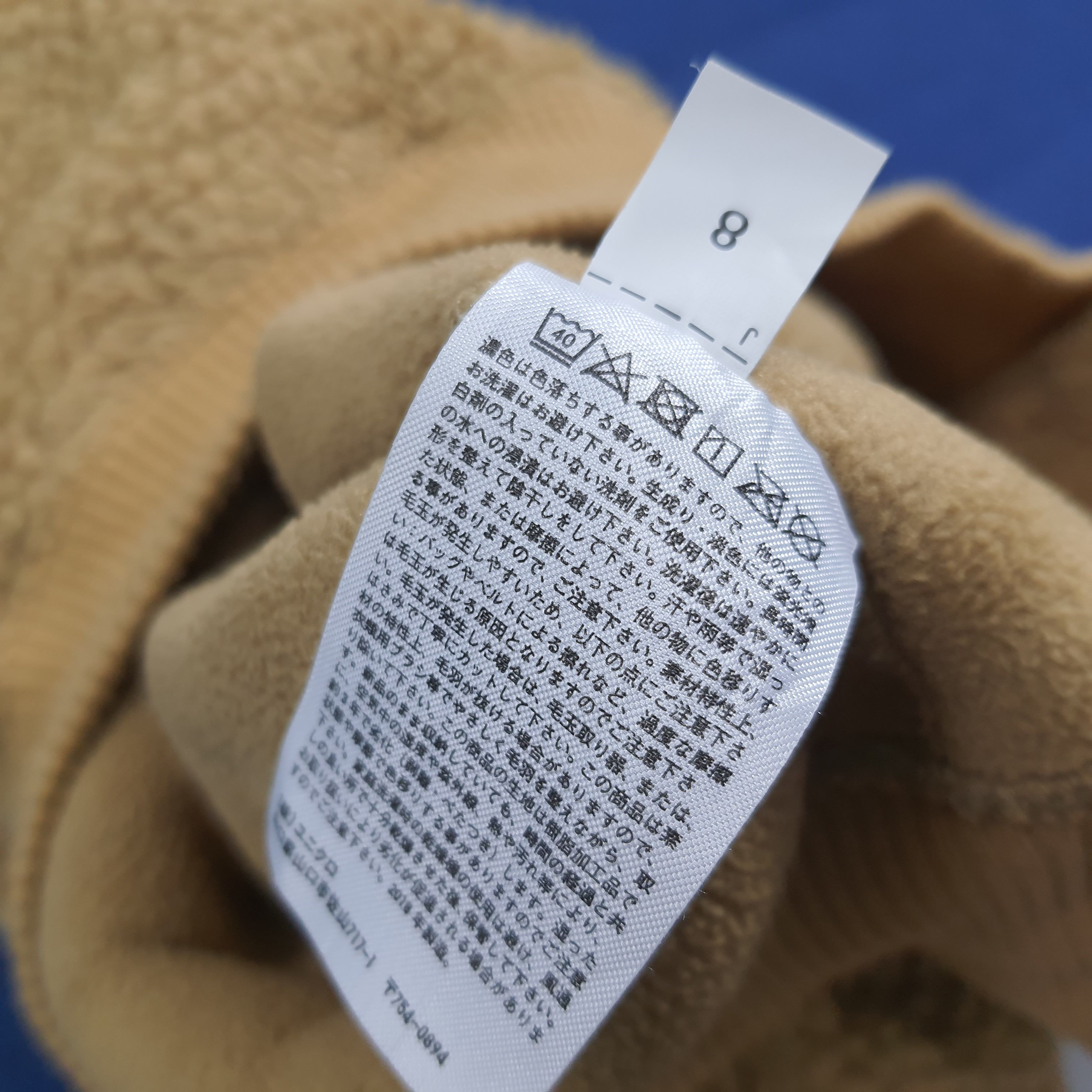 Uniqlo Vintage Uniqlo U Japanese Brand Fleece Jacket C283N21 Size US M / EU 48-50 / 2 - 6 Thumbnail