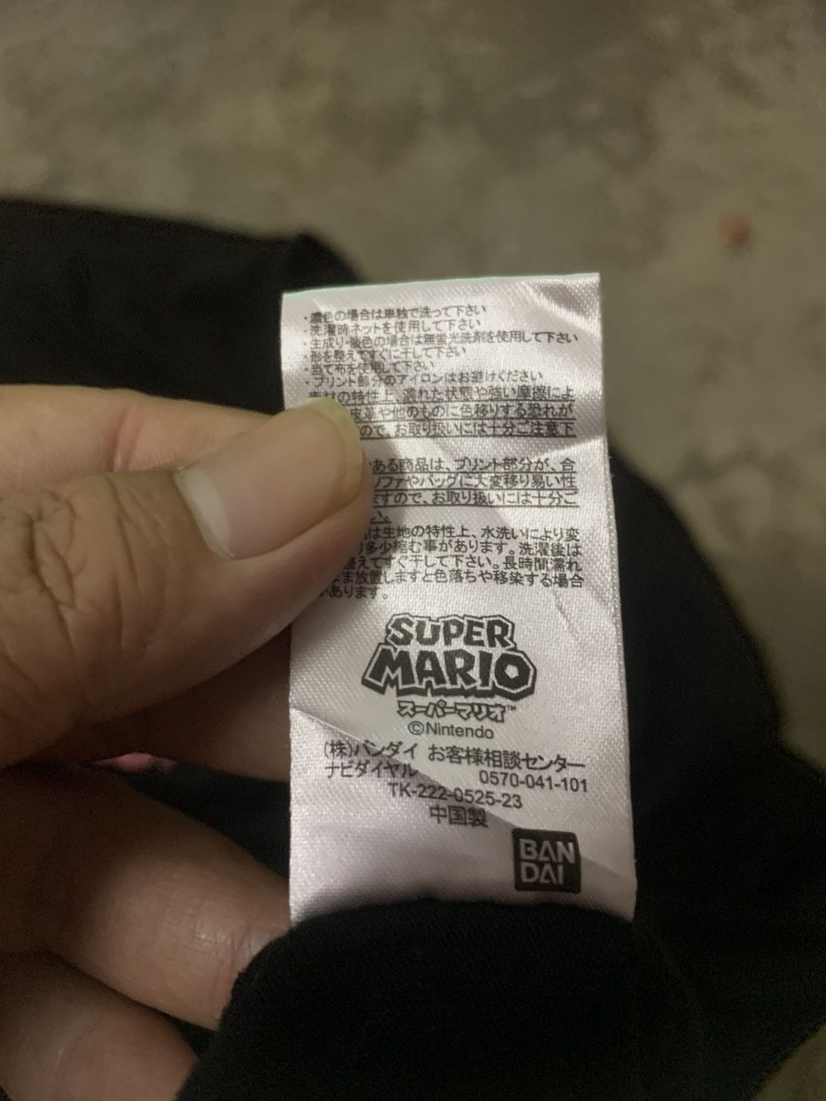 Japanese Brand × Nintendo Super Mario World Tee Size US L / EU 52-54 / 3 - 5 Thumbnail