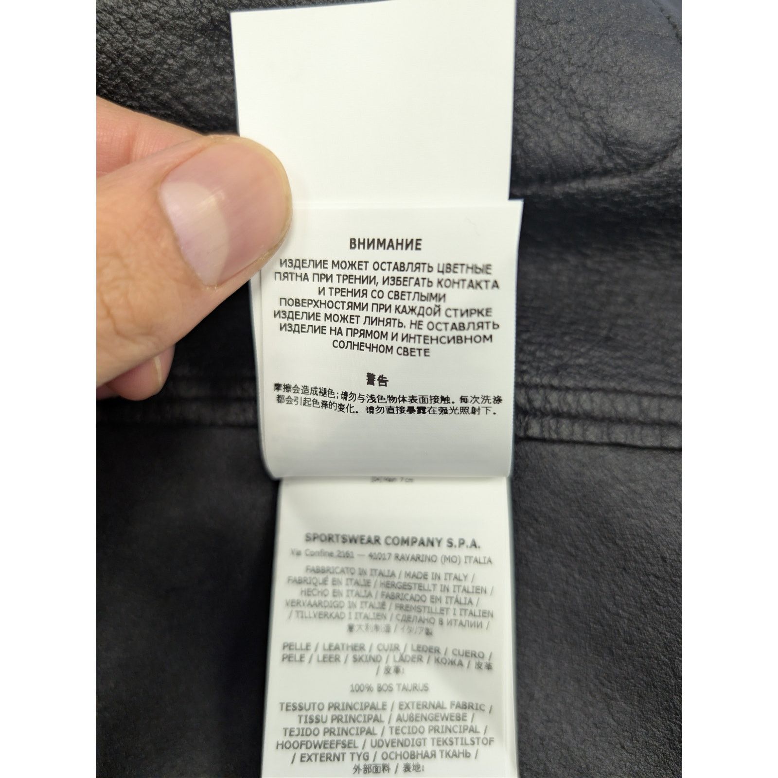 Stone Island o1rshd1 Real Leather Blouson Jacket in Dark Brown Size US L / EU 52-54 / 3 - 18 Thumbnail