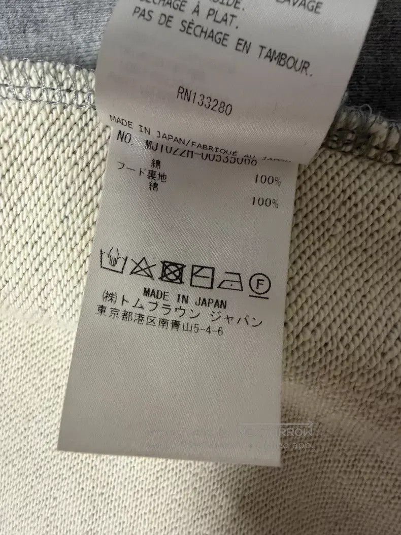 Thom Browne Thom Browne Hooded Sweatshirt Size US M / EU 48-50 / 2 - 6 Thumbnail