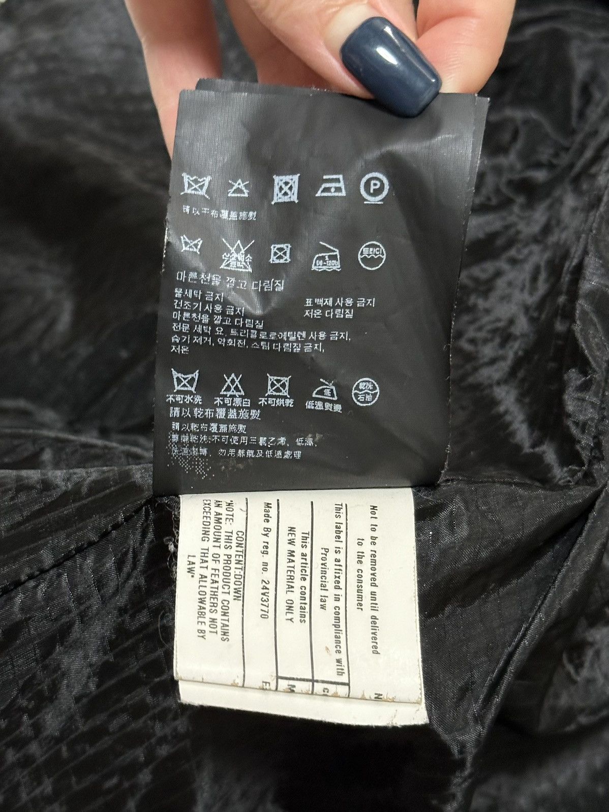 Prada PRADA Sport Fall Winter 2009 Fur Nylon Vest Size S / US 4 / IT 40 - 10 Thumbnail