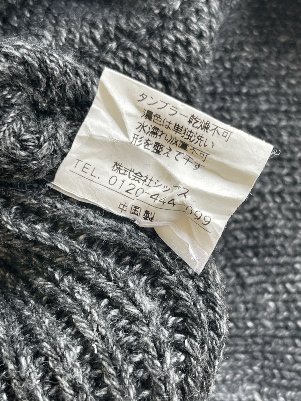 Japanese Brand Ships Cable Knitted Hoodies Size US M / EU 48-50 / 2 - 6 Thumbnail