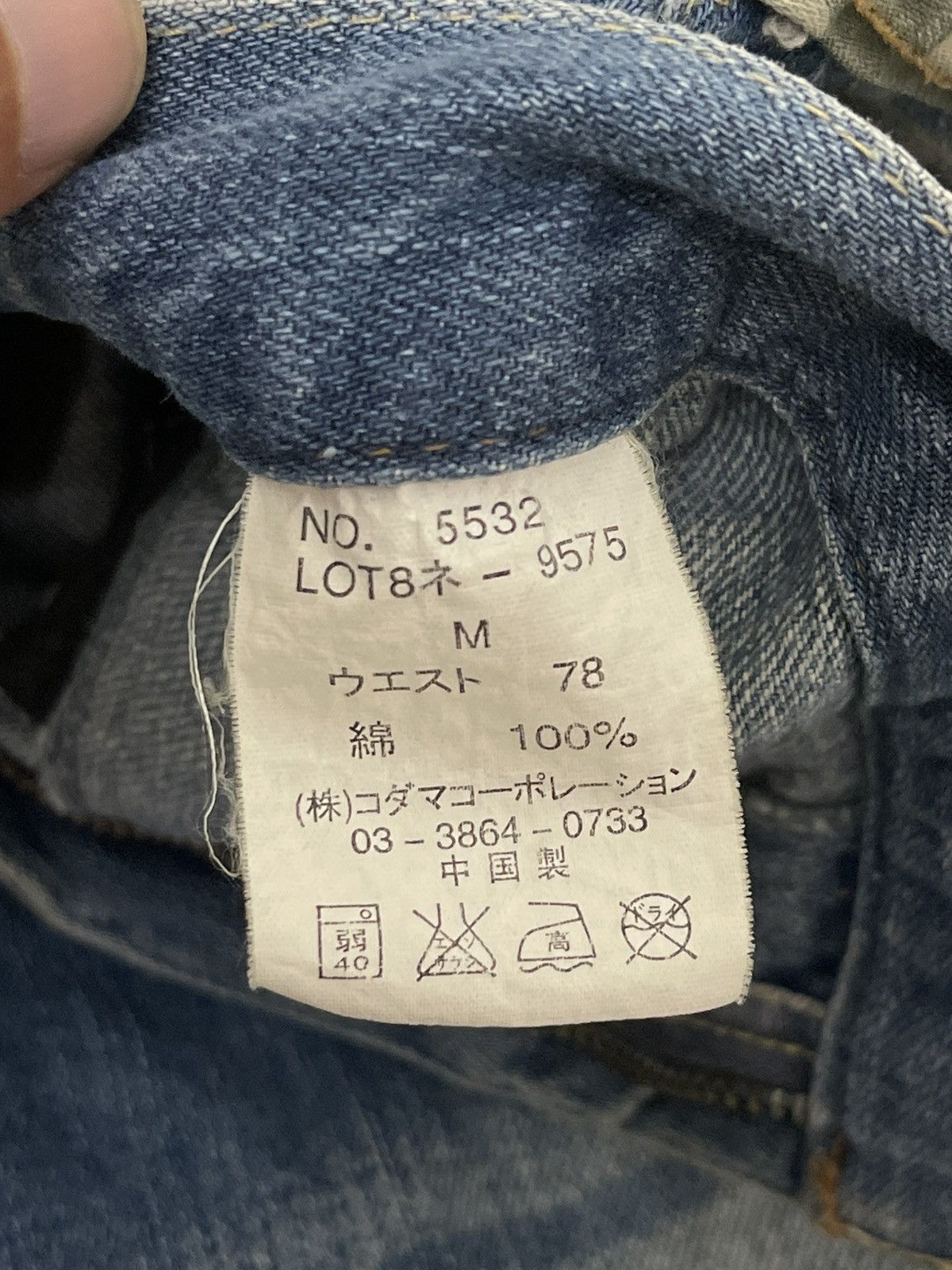 Japanese Brand Double Waist Jeans Dominate Slim Denim 2🟦2 Size US 31 - 16 Thumbnail