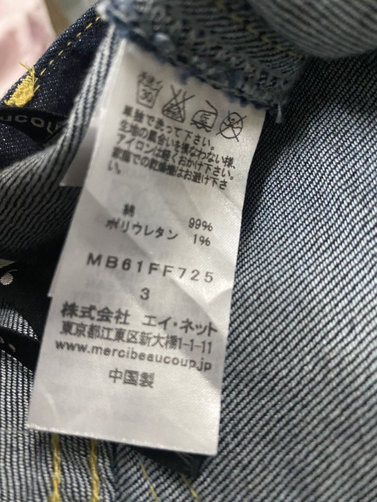 Issey Miyake Miyake Mercibeaucoup Drop Crotch Pants Size US 34 / EU 50 - 9 Thumbnail