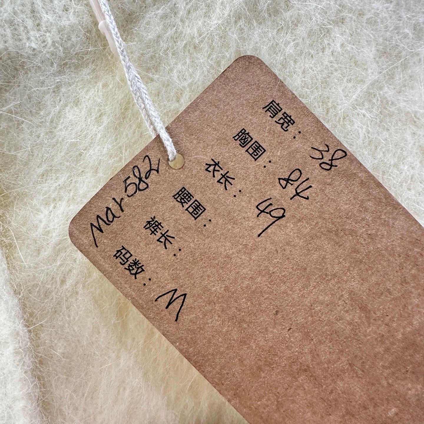 Maison Margiela MM Angora Rabbit Hair Knit Short Sleeve M Size XS / US 0-2 / IT 36-38 - 5 Thumbnail