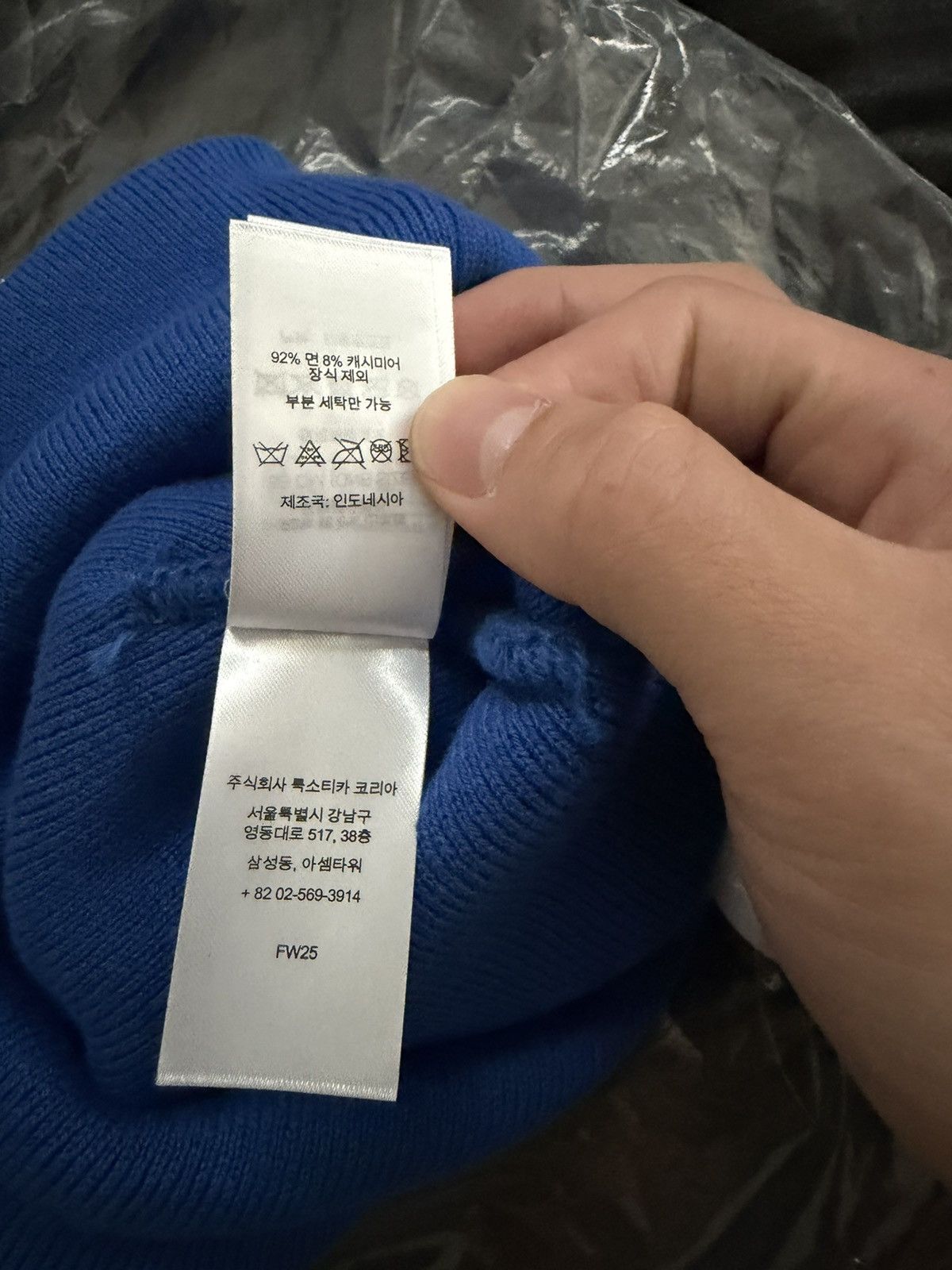 Supreme Supreme Studded Knockout Big Logo Beanie Blue Size ONE SIZE - 3 Thumbnail