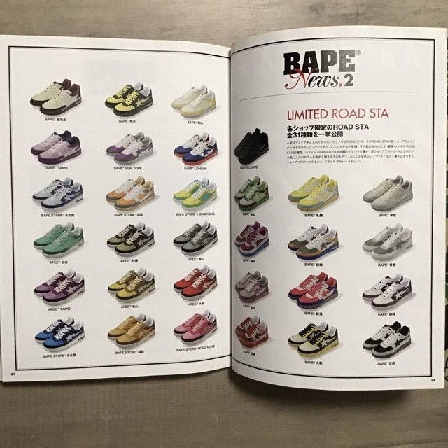 Bape BAPE 2007 Mook book magazine APE Milo Blanket NIGO Kanye Size ONE SIZE - 6 Thumbnail