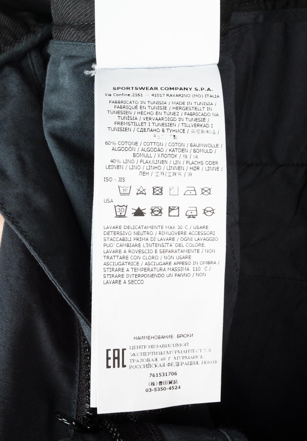 Stone Island Stone Island Cargo Type RE Men Pants Size W32/Large, S798 Size US 32 / EU 48 - 8 Thumbnail