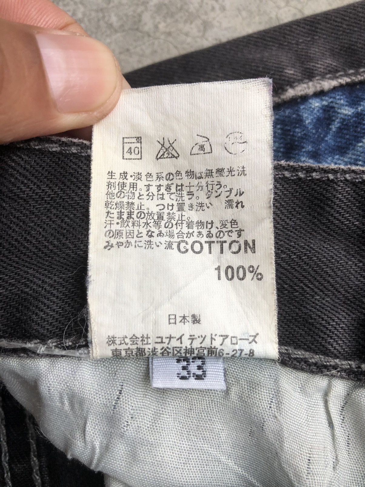 N.Hoolywood N. Hoolywood Double Sided Two Tone Denim Distressed Size US 32 / EU 48 - 21 Thumbnail