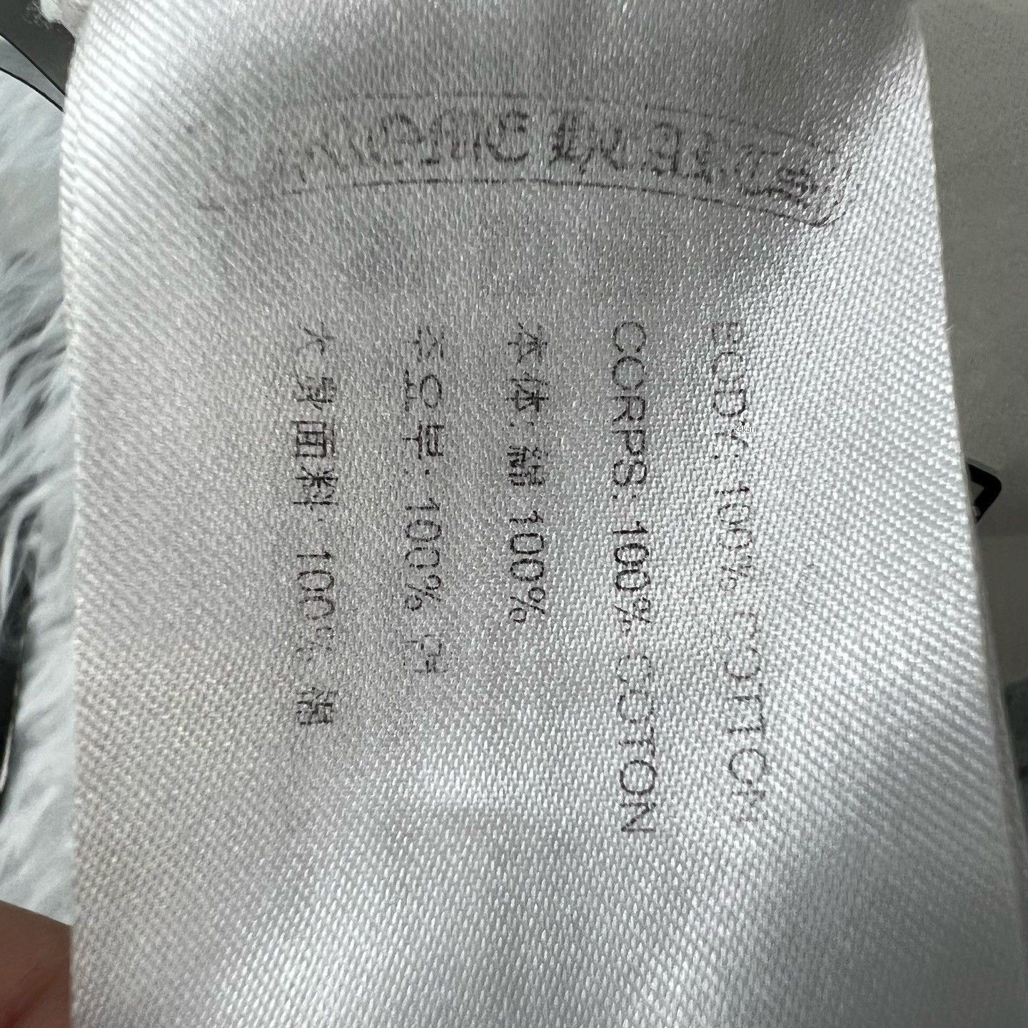 Chrome Hearts Chrome Hearts Sanskrit Short Sleeve Tee Size US M / EU 48-50 / 2 - 3 Thumbnail